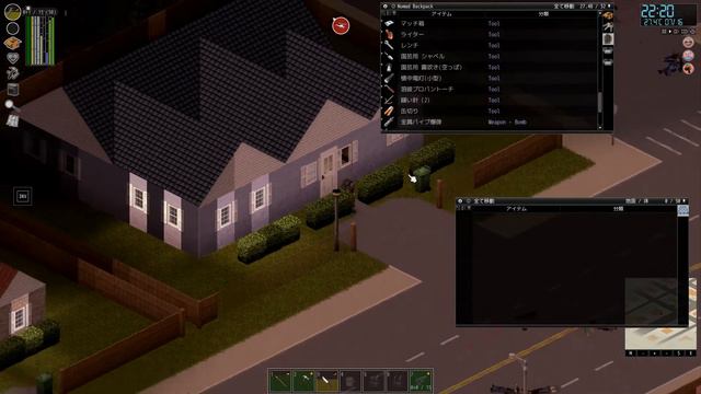 HELICOPTER HELICOPTER "Project Zomboid" смотреть онлайн