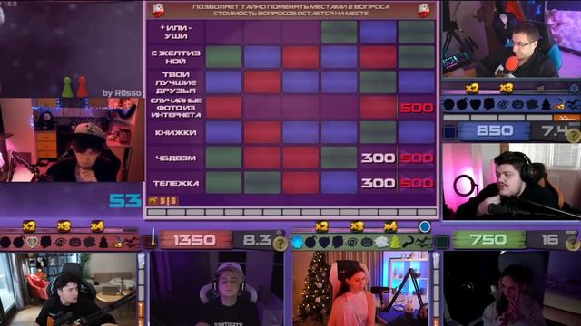 МОКРИВСКИЙ СВОЯ ИГРА СО СПОСОБНОСТЯМИ / ЛИКС, ШАДОУКЕК, ФРУКТОЗКА, ГВИН, ЛЕРОН / MOKRIVSKIY