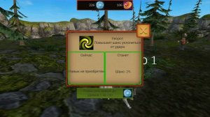 Симулятор ВОЛКА Эволюция Диких Животных #1 Волшебный волчонок Кид против зверей на пурумчата