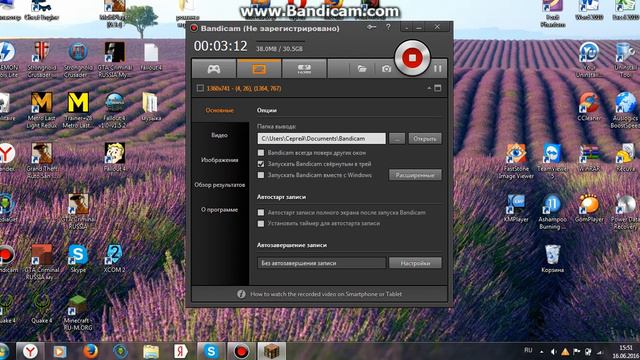 bandicam 2016 06 16 15 47 49 061 смотреть онлайн