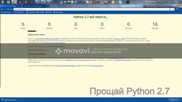 Last days of Python 2.7 | Прощай Python 2.7 смотреть онлайн