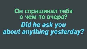 Тренажер 16. Past Simple | ВОПРОСЫ #SmartAlex100%English, #английскийязык, #разговорныйанглийский