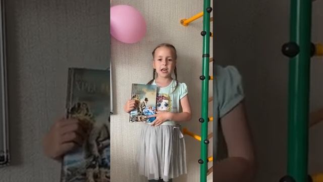 Потоцкая Саша 6 лет Отрывок из поэмы А С Пушкина Руслан и Людмила У Лукоморья смотреть онлайн