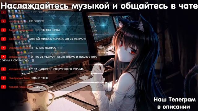Расслабляющая японская музыка для СНА/УЧЁБЫ/ОТДЫХА (Аниме фон) смотреть онлайн