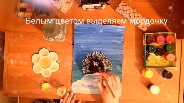 Как нарисовать ежика и подснежники гуашью поэтапно для детей? Арт-терапия для взрослых!Подписывайся