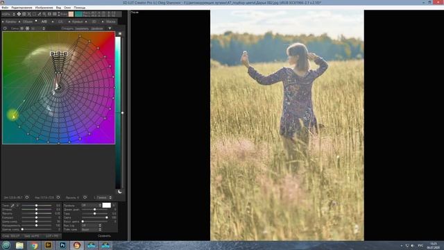Универсальный лут для летней обработки смотреть онлайн