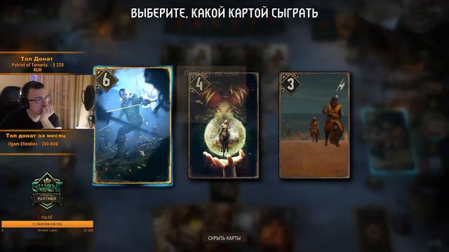 Гвинт. Стрим Хайлайты № 13 от Некротала. смотреть онлайн
