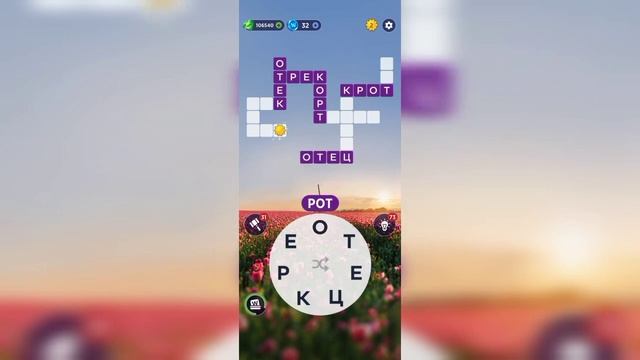15.04.2023 Пазл дня, Кроссворд дня в игре Wow смотреть онлайн