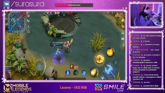 Ловим тильт в Mobile Legends Bang Bang/MLBB смотреть онлайн