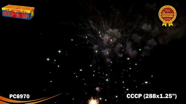 Салют СССР: Самый Стильный Салют России 288 залпов смотреть онлайн