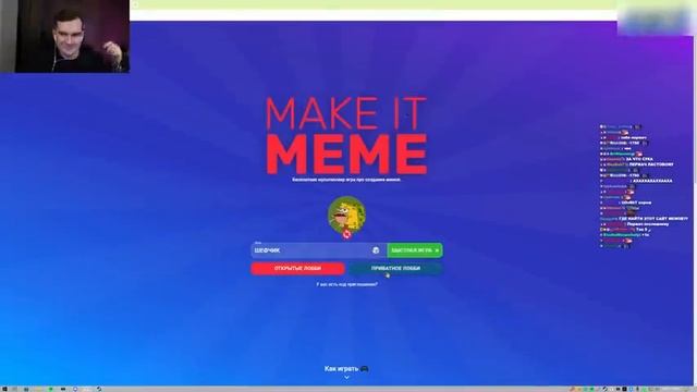КОНФЛИКТ из-за КАРТИНКИ / Братишкин смотреть онлайн
