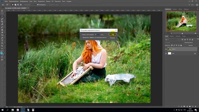 Как размыть фон в Фотошопе? смотреть онлайн