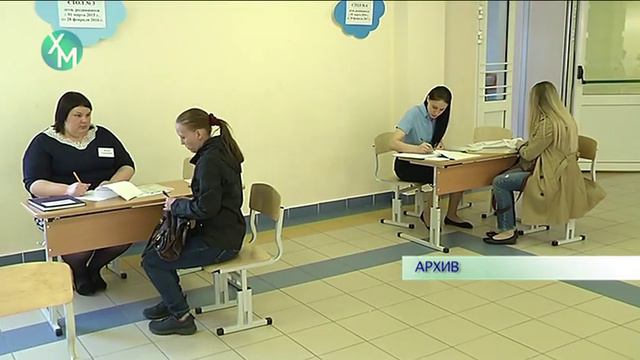 Зачисление в 1-й класс смотреть онлайн