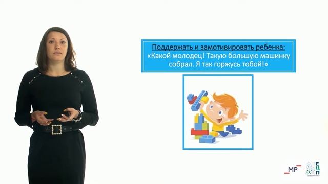 Родительское собрание: Хвалить нельзя наказывать (ч. 2) смотреть онлайн