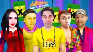 ЮТУБЕРЫ КЛЕПАЮТ МЕМЫ С МАТАМИ И РЖУТ ► MP3-бред из JackBox Party Pack 2 (Earwax)