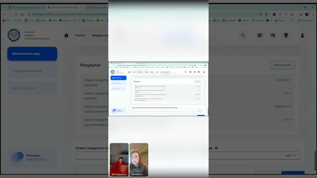 Ольга Юрханова