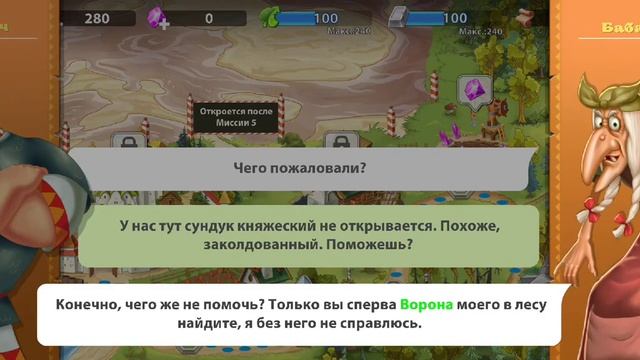 Геймерские Разборы