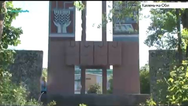 Реконструкция набережной в Камне-на-Оби смотреть онлайн