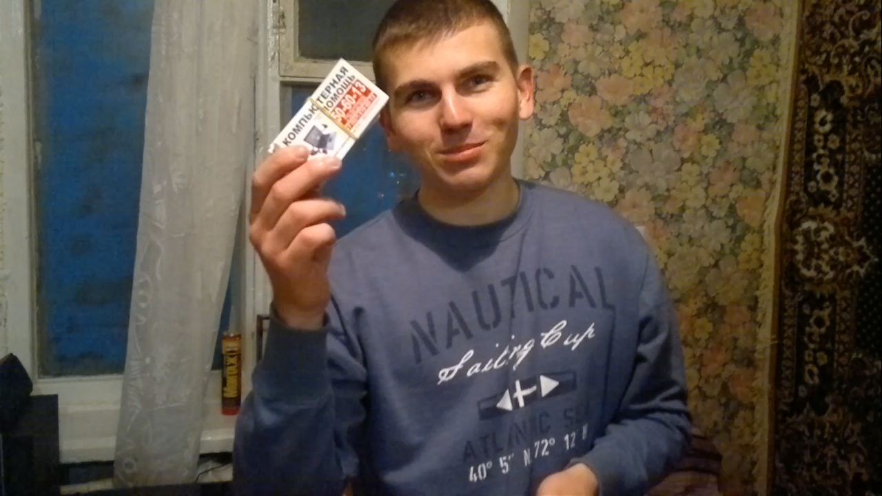 Как я работал промоутером смотреть онлайн