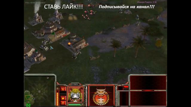 #Command and Conquer - Generals Project Raptor 9.0 смотреть онлайн