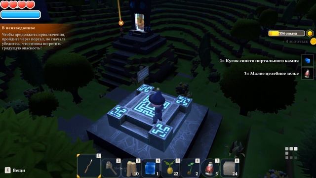 МЫ ПОРТАЛЬНЫЕ РЫЦАРИ | Portal Knights смотреть онлайн