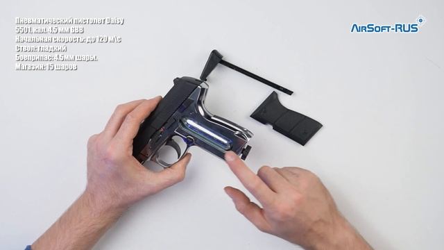 Пневматический пистолет Daisy 5501, кал 4,5 мм GBB смотреть онлайн