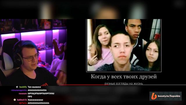 Пятерка проходит не засмейся Челлендж | Нарезка стрима ФУГА TV смотреть онлайн