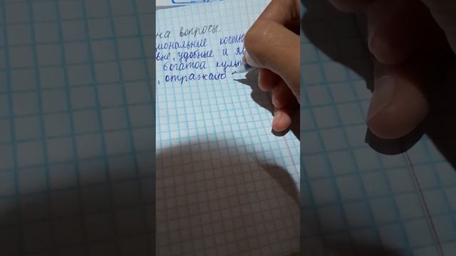 Сделай сомной русский язык | домашная задания #studyvlog #studywithme #studymotivation смотреть онлайн