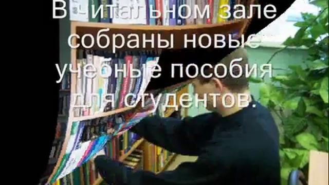 К 90 летию Крапивинской центральной библиотеки.mp4 смотреть онлайн