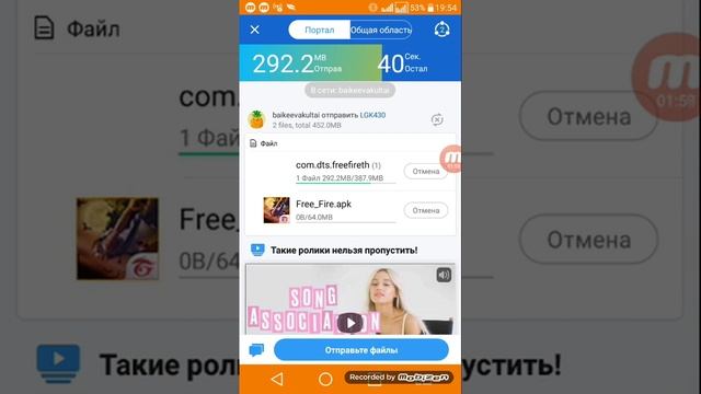 Как можно отправить игры с кэшами?(много весимые игры) смотреть онлайн