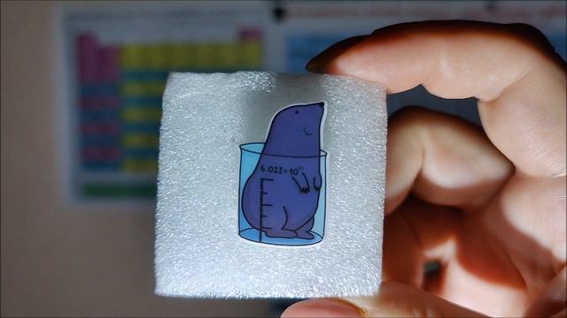 ХІМІЧНИЙ ЗНАЧОК з Кротом та числом Авогадро до Дня моля (Mole Day) , як емблема СВЯТА ХІМІЇ смотреть онлайн
