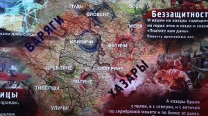 «История России в рассказах для детей.