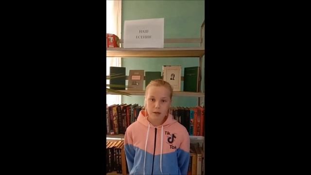 Акция «Ваш Сергей Есенин». Ксения Чеплаева смотреть онлайн