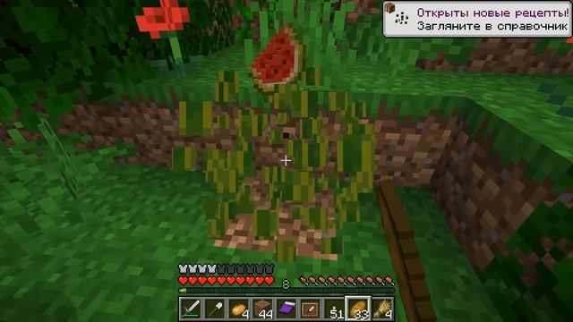 ЛЕТНЕЕ ВЫЖИВАНИЕ В МАЙНКРАФТ | # 13 | ПУСТЫННЫЙ ДАНЖ | ВАНИЛЬНОЕ ВЫЖИВАНИЕ В MINECRAFT смотреть онлайн