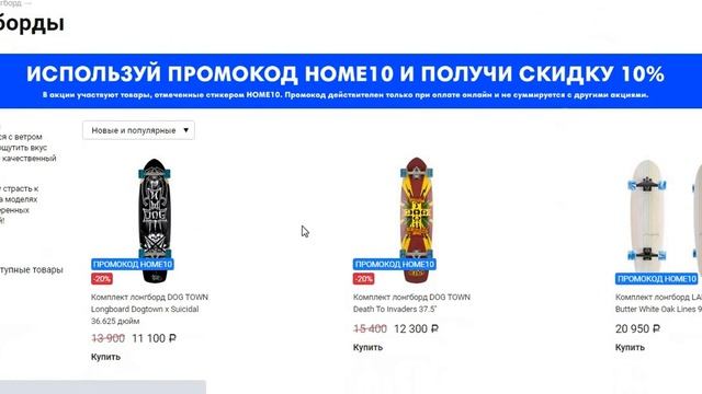 ИНТЕРНЕТ МАГАЗИН Ridestep СПОРТИВНАЯ ОДЕЖДА И ОБУВЬ, СПОРТИВНОЕ СНАРЯЖЕНИЕ СПОРТ ТОВАРЫ ДЛЯ ДЕТЕЙ. смотреть онлайн