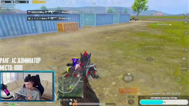 900 МЕСТО | ПУШИМ ЗАВОЕВАТЕЛЯ? | ЛОКАЛКИ | НОВЫЙ РОЗЫГРЫШ РП В ТГ PUBG MOBILE смотреть онлайн