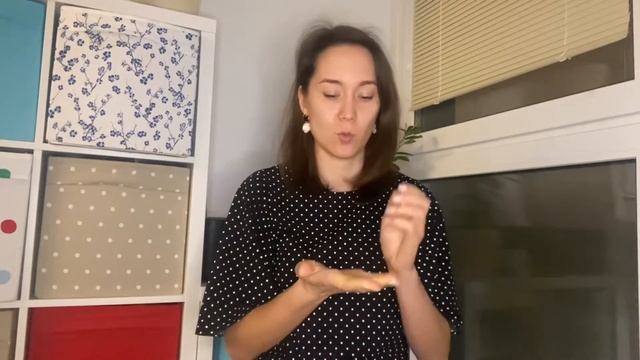 Игры с массажным шариком су-джок смотреть онлайн