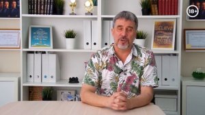 Как завести ОТНОШЕНИЯ после 50 лет