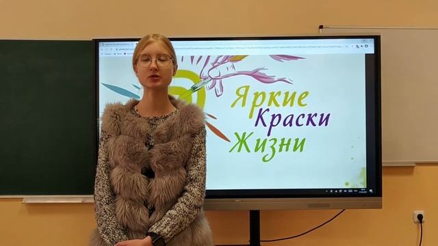 Яркие краски жизни смотреть онлайн