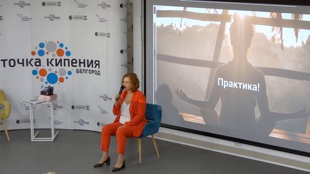 Бизнес по-женски ❤️ Интуиция и принятие верных решений смотреть онлайн