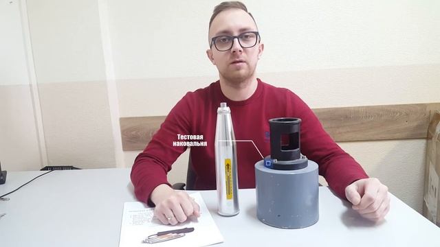 Молоток Шмидта для определения прочности на сжатие и однородности склерометр Модели 225А, 75А и 20 смотреть онлайн