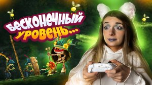 ВЫИГРАЙ ИЛИ ЕШЬ СОЛЬ ЧЕЛЛЕНДЖ #2 | RAYMAN LEGENDS