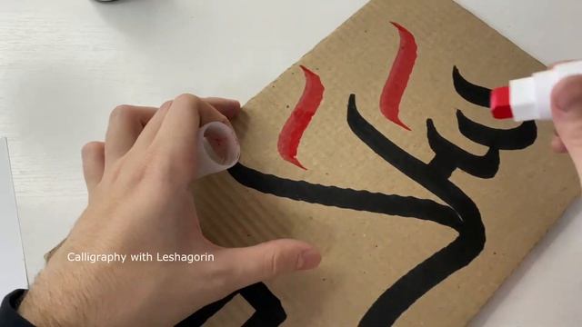 Помповые маркеры для каллиграфии смотреть онлайн