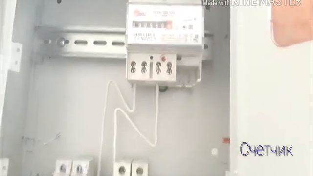 Установка и подключение счетчика электроэнергии смотреть онлайн