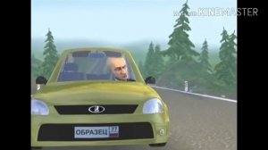 калина машина