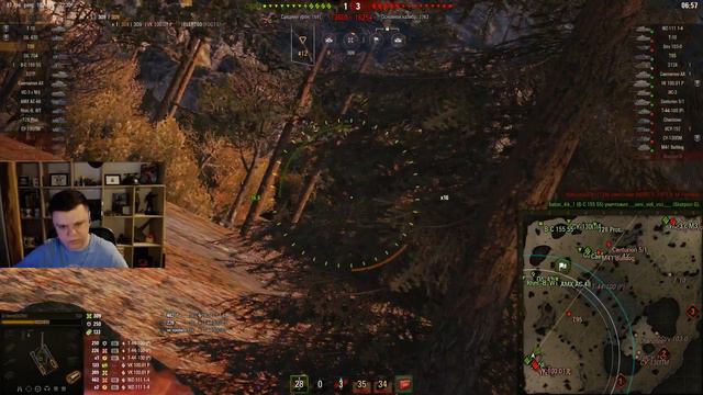 Стрим: Начинаем 