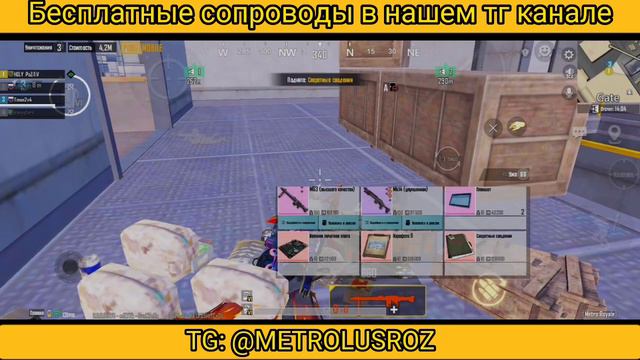 В ПЕРВЫЕ ЗАШОЛ В ШТУРМ НА 7 КАРТЕ МЕТРО РОЯЛЬ😱 | С 0 ДО Ф6 | METRO ROYALE | ФАЙТЫ | РАДКА 😱 смотреть онлайн