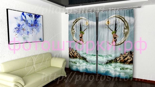 фотошторы, шторы 3D смотреть онлайн