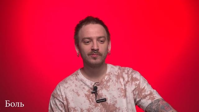 Ассоциации: Даня Крастер смотреть онлайн