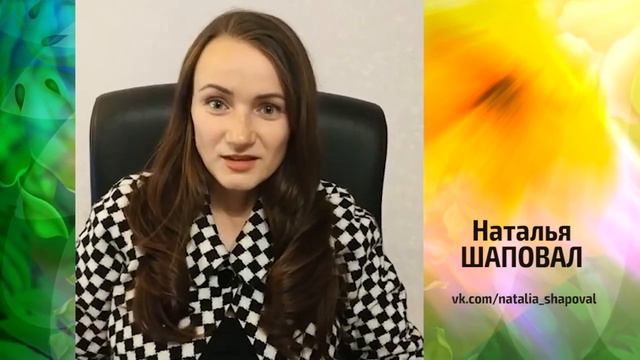 Обращение Натальи Шаповал смотреть онлайн